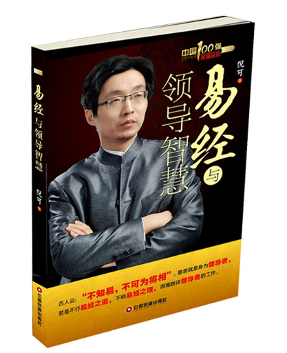 倪可老师 倪可老师