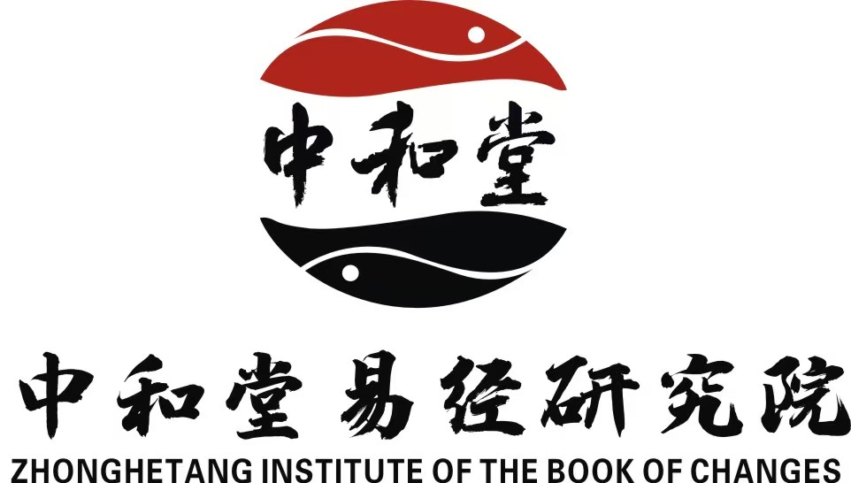 九戒堂国学文化研究院 九戒堂国学文化研究院
