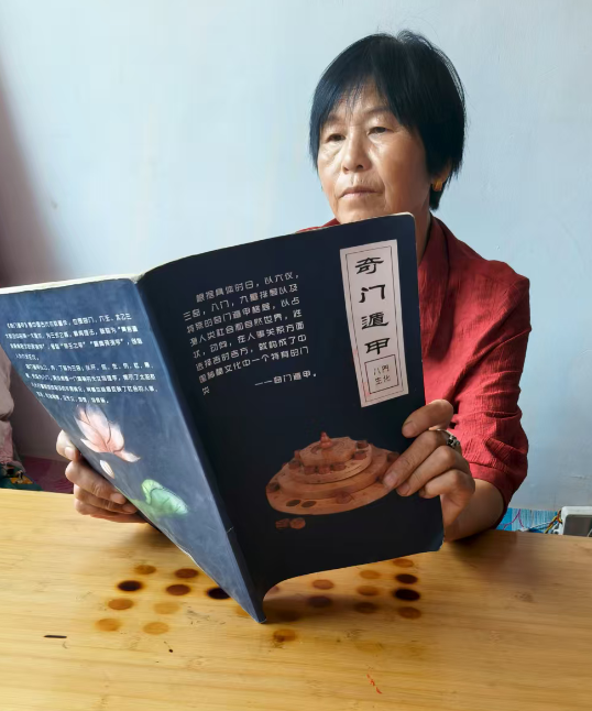 王仙英老师 王仙英老师