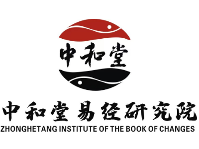 九戒堂国学文化研究院 九戒堂国学文化研究院