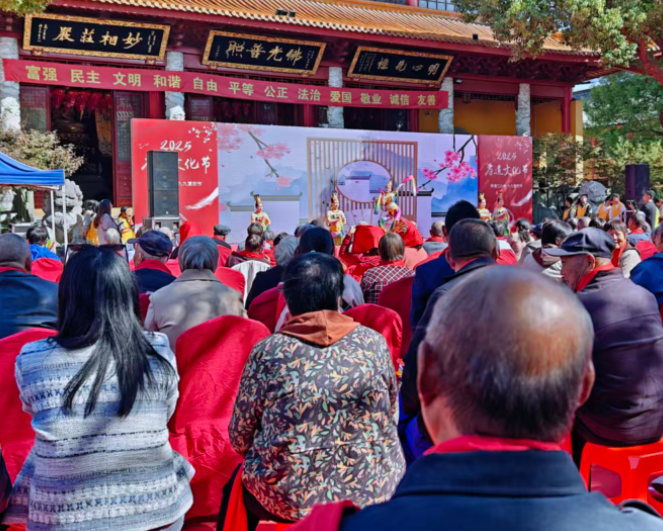 南通江心寺第五届孝道文化节