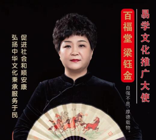 梁钰金老师 梁钰金老师