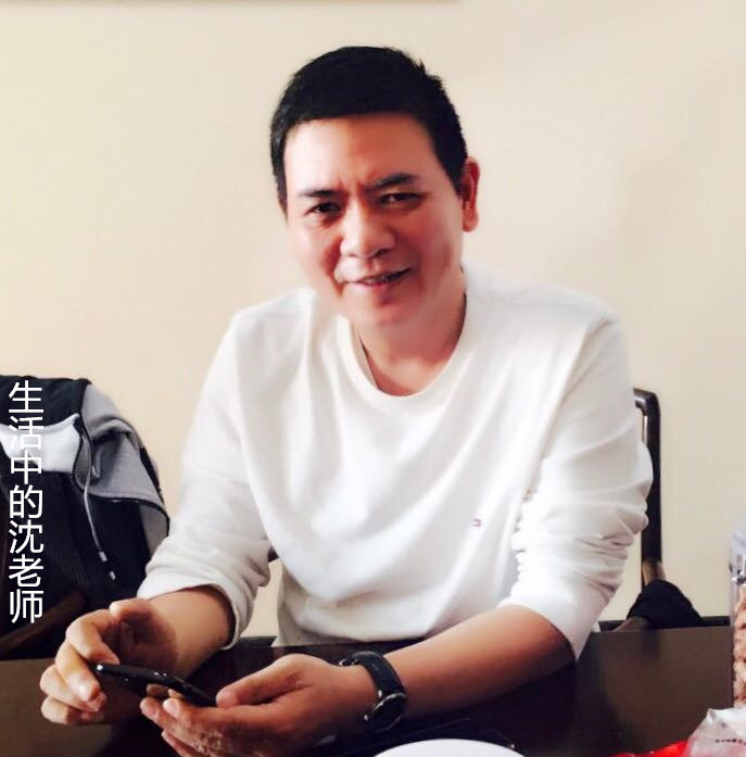 沈彦均院长 沈彦均院长