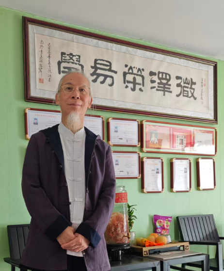 微泽道长 微泽道长