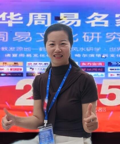 灵极子（秀华居士）