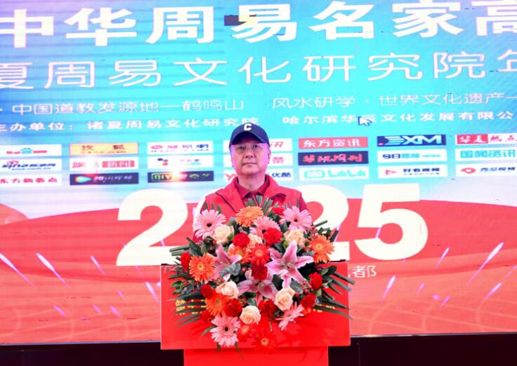 九戒堂国学文化研究院 九戒堂国学文化研究院