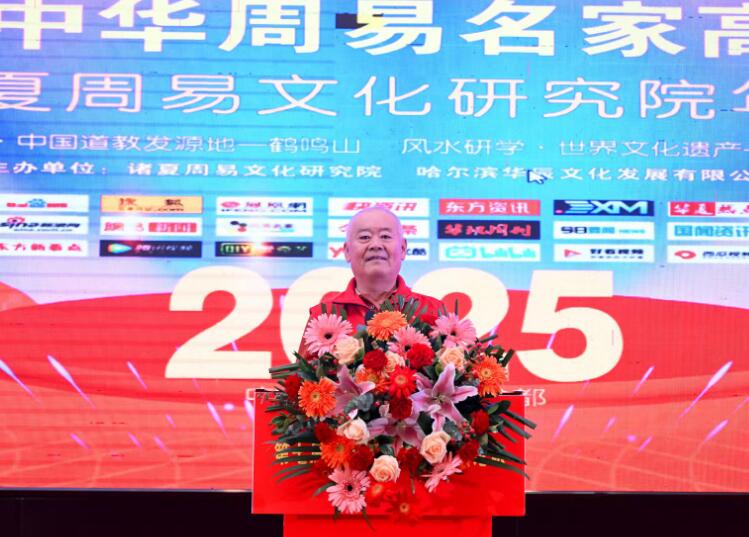 九戒堂国学文化研究院 九戒堂国学文化研究院