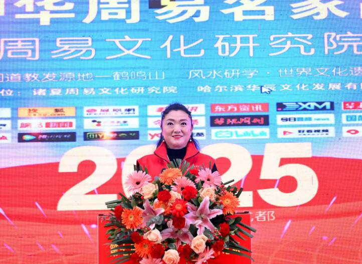 九戒堂国学文化研究院 九戒堂国学文化研究院