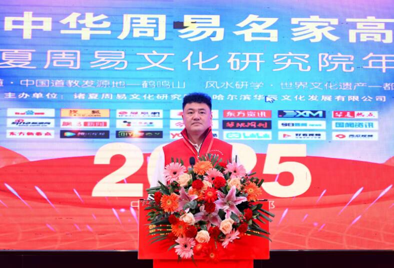 九戒堂国学文化研究院 九戒堂国学文化研究院