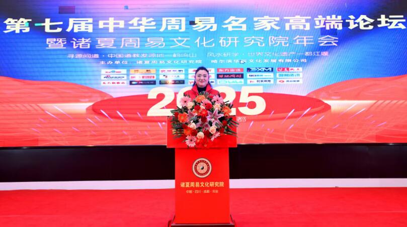 九戒堂国学文化研究院 九戒堂国学文化研究院