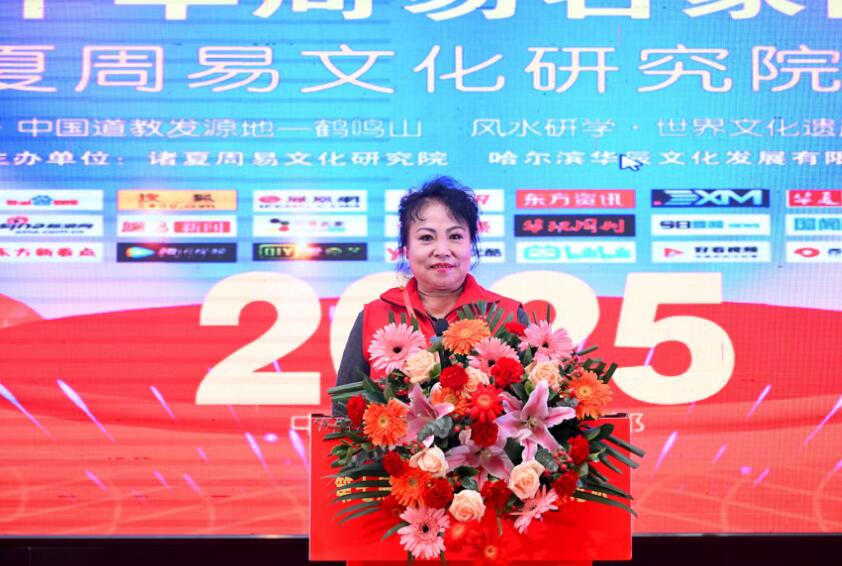 九戒堂国学文化研究院 九戒堂国学文化研究院