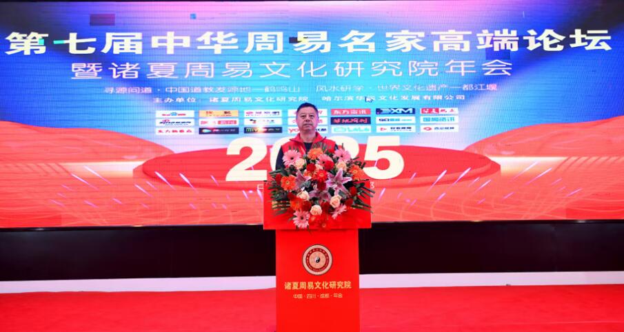 九戒堂国学文化研究院 九戒堂国学文化研究院