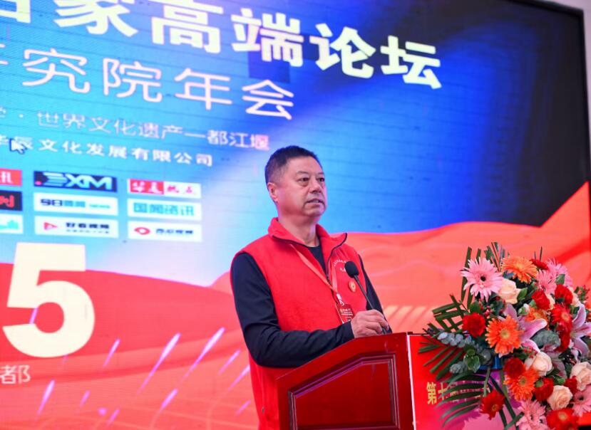 九戒堂国学文化研究院 九戒堂国学文化研究院