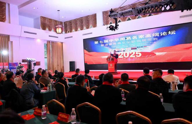 九戒堂国学文化研究 九戒堂国学文化研究